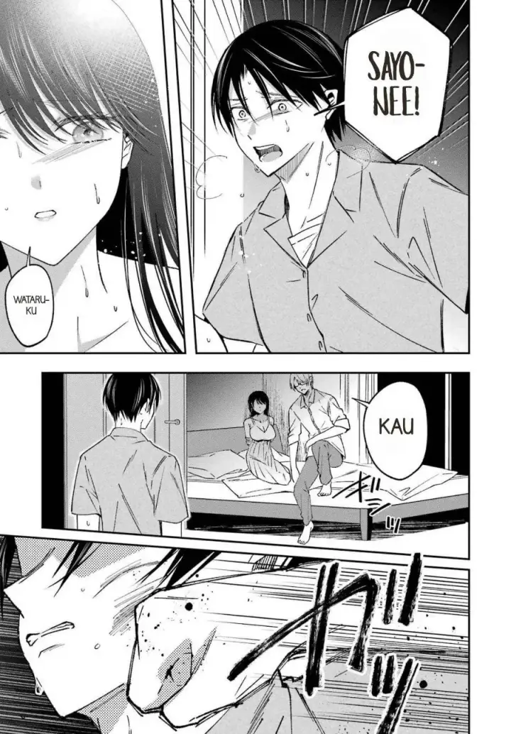 image-komik-saigo-no-natsu-wo-hitozuma-to-chapter-24-4/21