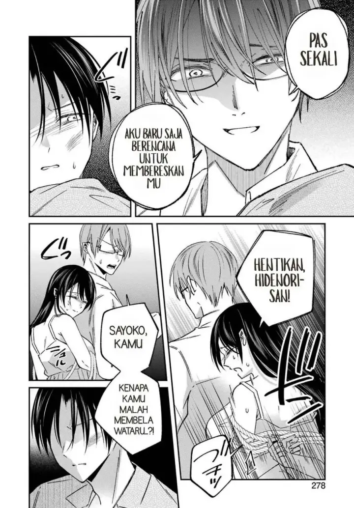 image-komik-saigo-no-natsu-wo-hitozuma-to-chapter-24-5/21