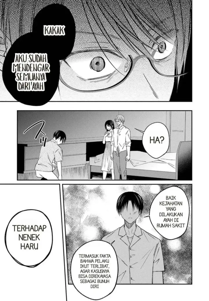 image-komik-saigo-no-natsu-wo-hitozuma-to-chapter-24-6/21