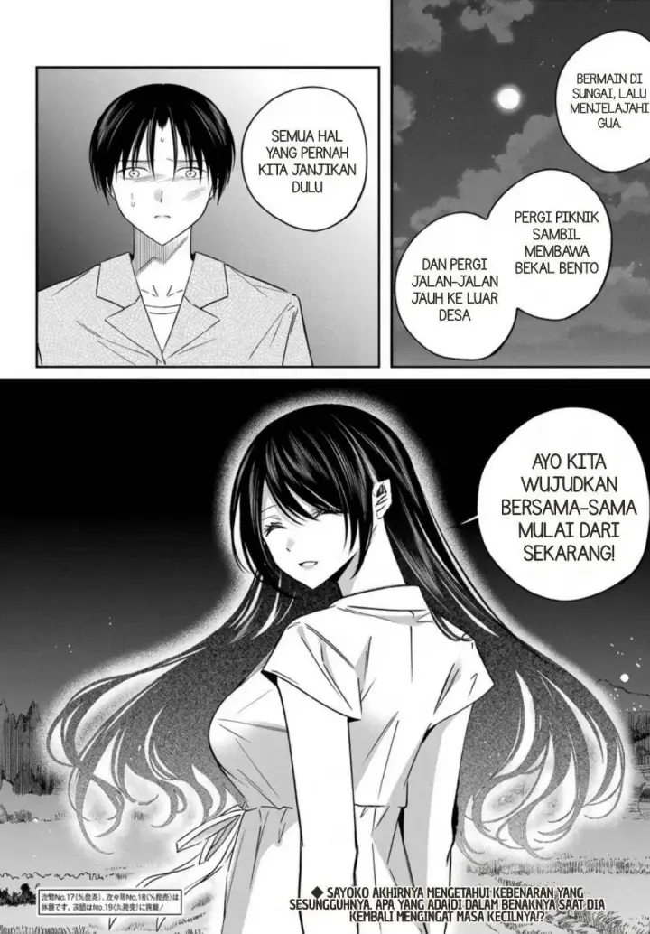 image-komik-saigo-no-natsu-wo-hitozuma-to-chapter-24-19/21