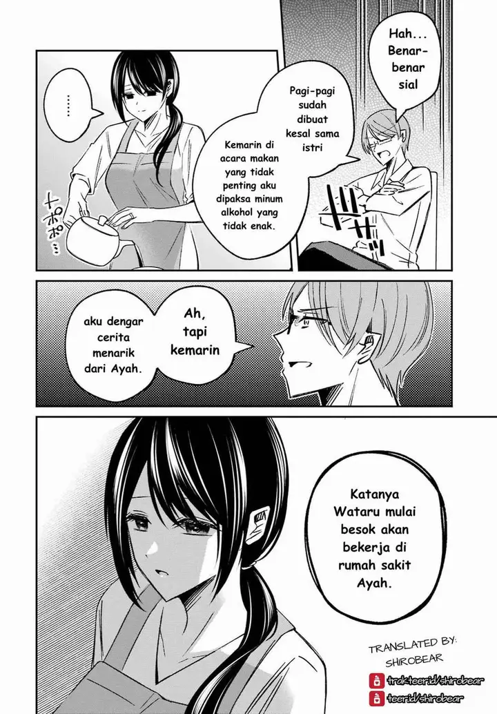 image-komik-saigo-no-natsu-wo-hitozuma-to-chapter-5-3/21