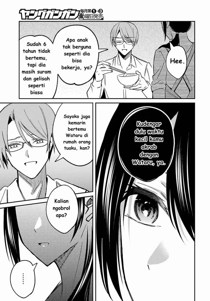 image-komik-saigo-no-natsu-wo-hitozuma-to-chapter-5-4/21