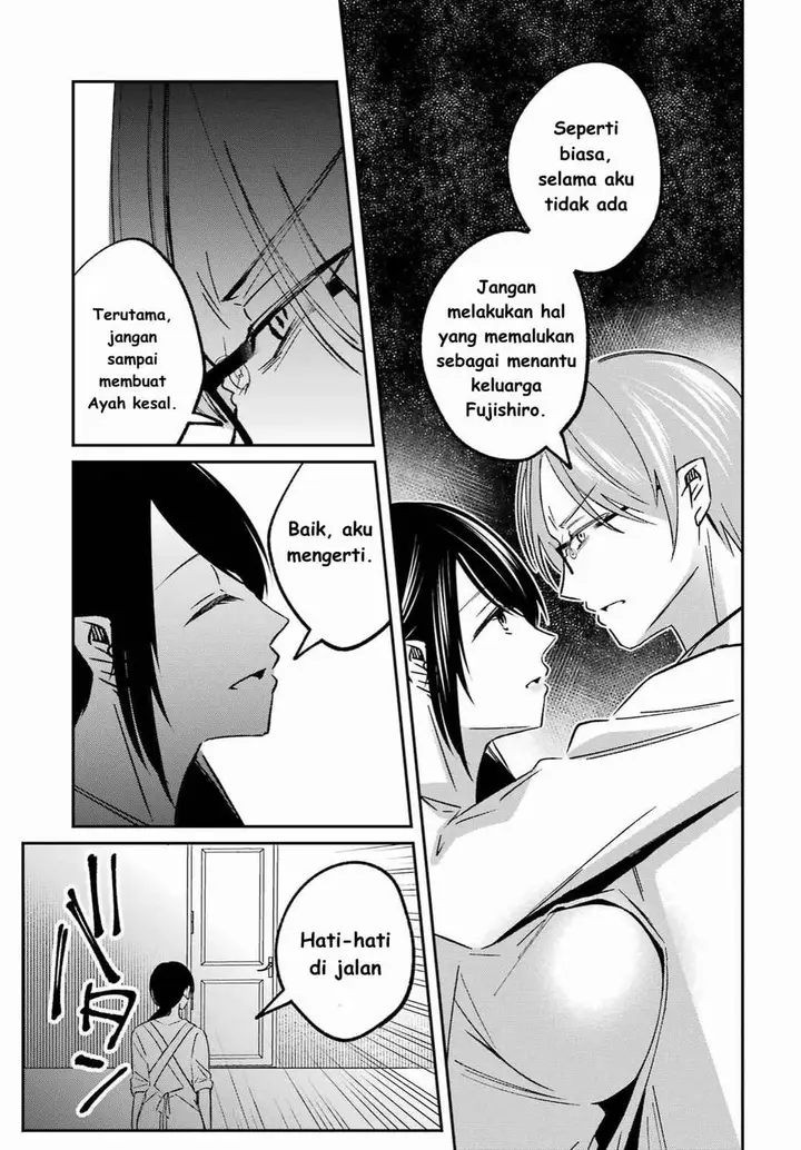 image-komik-saigo-no-natsu-wo-hitozuma-to-chapter-5-6/21