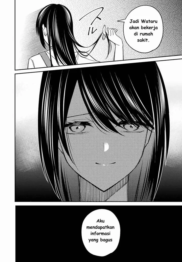 image-komik-saigo-no-natsu-wo-hitozuma-to-chapter-5-7/21