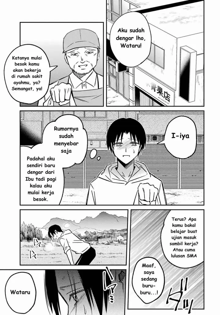 image-komik-saigo-no-natsu-wo-hitozuma-to-chapter-5-8/21