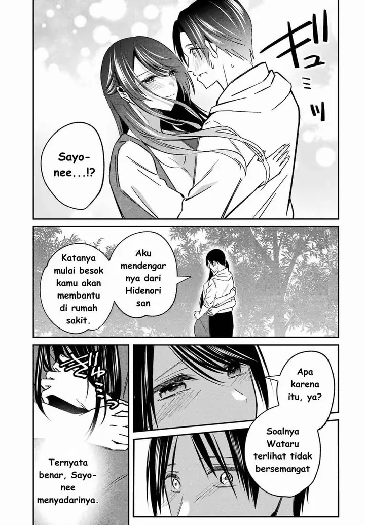 image-komik-saigo-no-natsu-wo-hitozuma-to-chapter-5-13/21