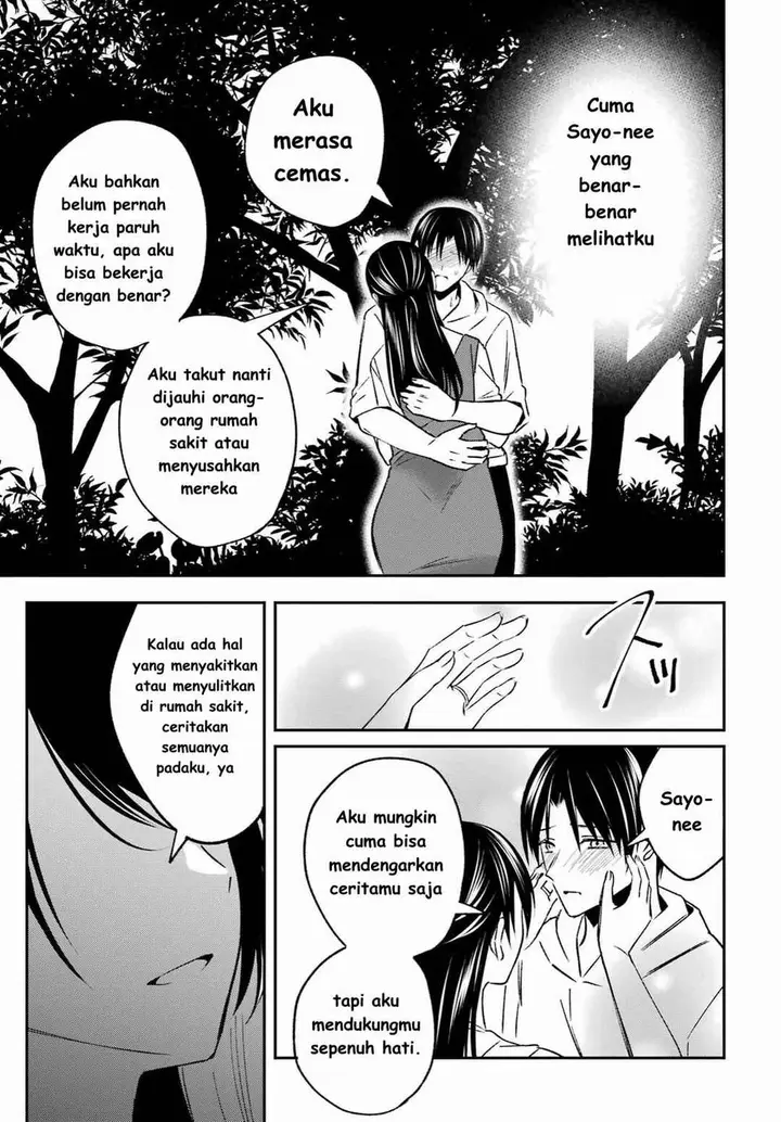image-komik-saigo-no-natsu-wo-hitozuma-to-chapter-5-14/21