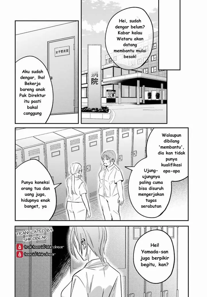 image-komik-saigo-no-natsu-wo-hitozuma-to-chapter-5-16/21