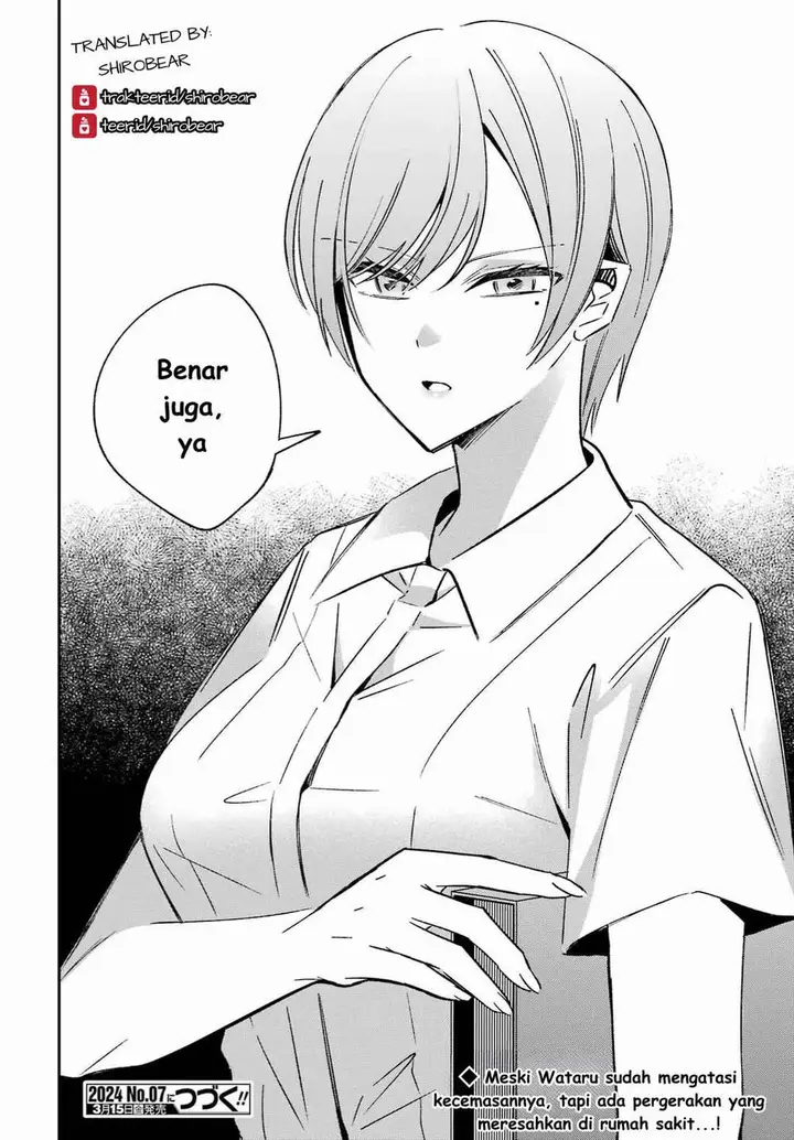 image-komik-saigo-no-natsu-wo-hitozuma-to-chapter-5-17/21