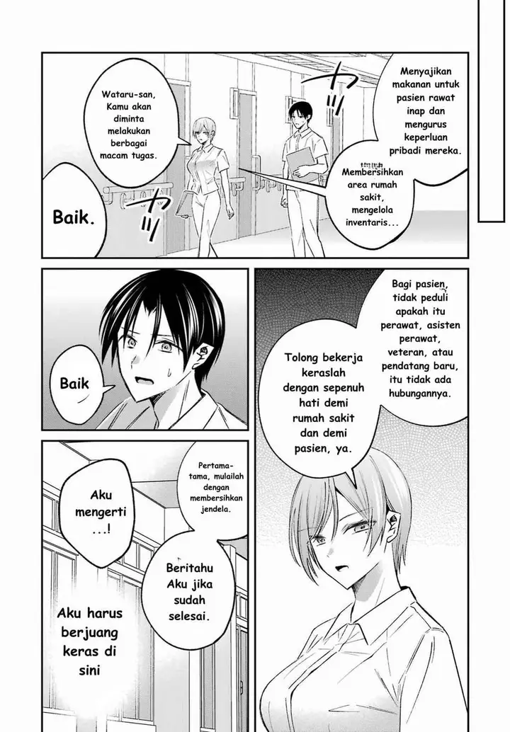 image-komik-saigo-no-natsu-wo-hitozuma-to-chapter-6-3/21