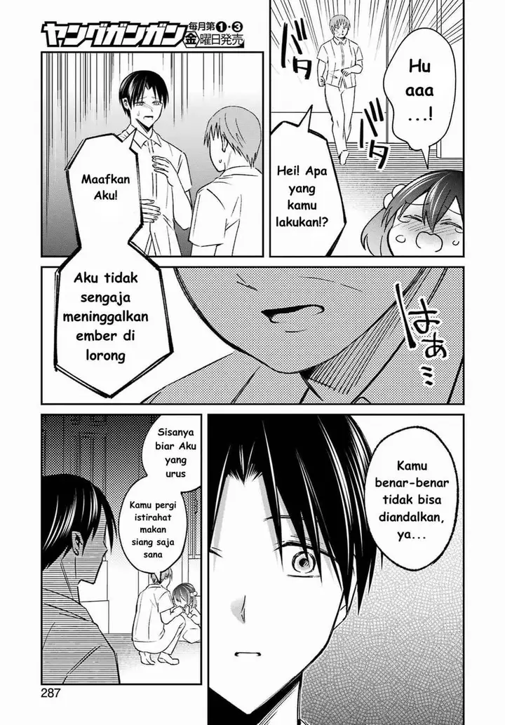 image-komik-saigo-no-natsu-wo-hitozuma-to-chapter-6-6/21