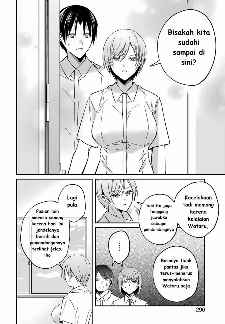 image-komik-saigo-no-natsu-wo-hitozuma-to-chapter-6-9/21