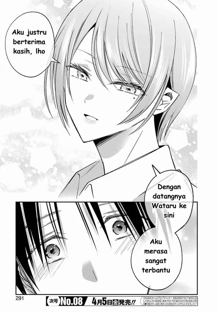 image-komik-saigo-no-natsu-wo-hitozuma-to-chapter-6-10/21