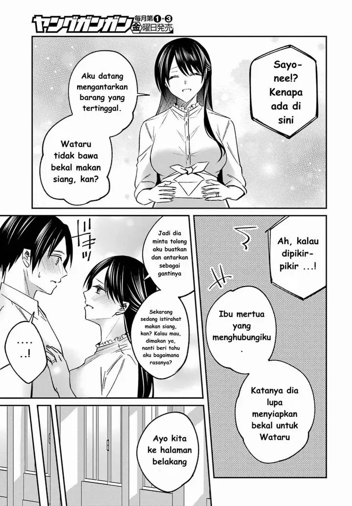 image-komik-saigo-no-natsu-wo-hitozuma-to-chapter-6-14/21