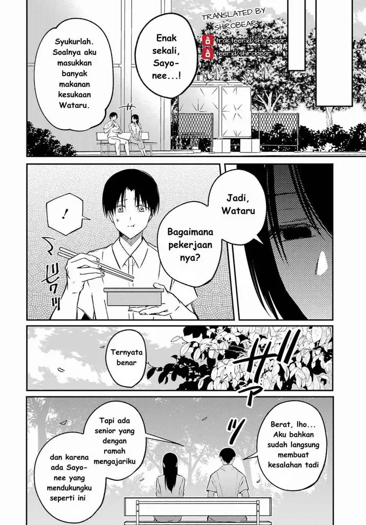 image-komik-saigo-no-natsu-wo-hitozuma-to-chapter-6-15/21