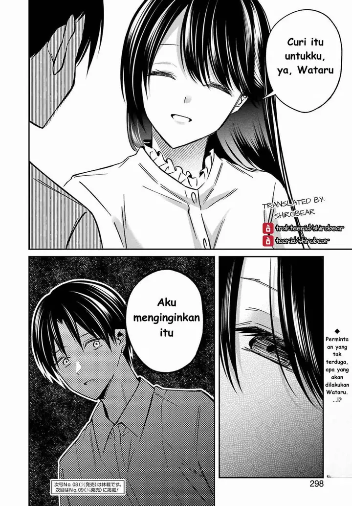 image-komik-saigo-no-natsu-wo-hitozuma-to-chapter-6-17/21