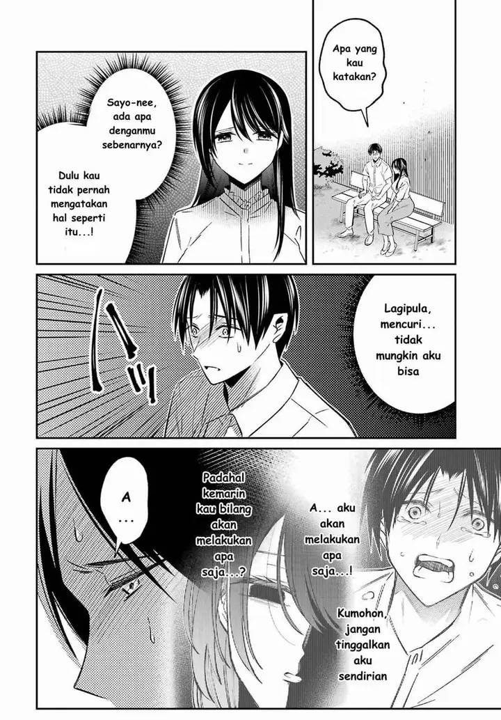image-komik-saigo-no-natsu-wo-hitozuma-to-chapter-7-3/21