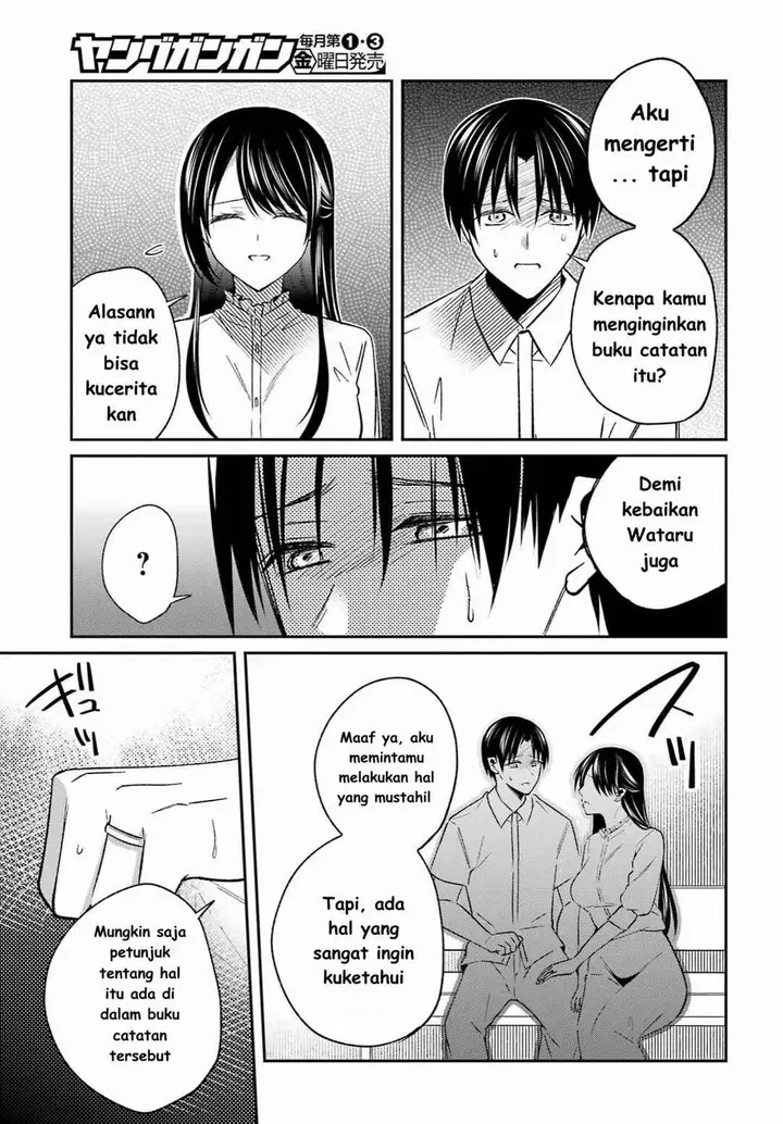 image-komik-saigo-no-natsu-wo-hitozuma-to-chapter-7-4/21