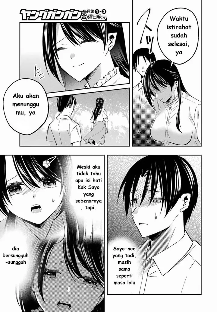 image-komik-saigo-no-natsu-wo-hitozuma-to-chapter-7-6/21