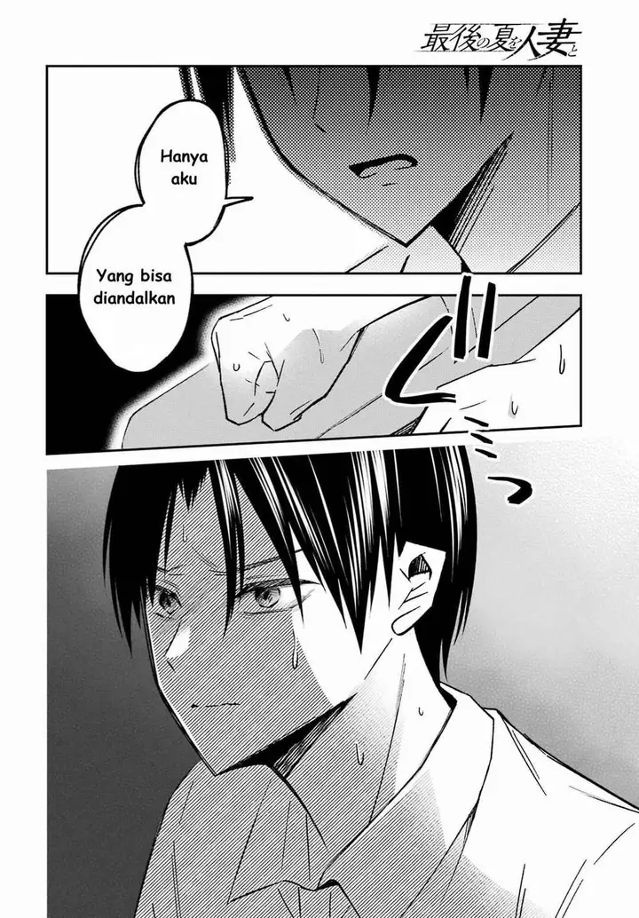 image-komik-saigo-no-natsu-wo-hitozuma-to-chapter-7-7/21