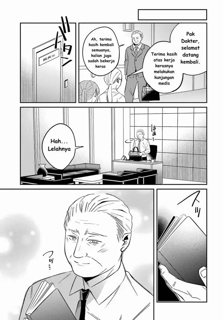 image-komik-saigo-no-natsu-wo-hitozuma-to-chapter-7-8/21
