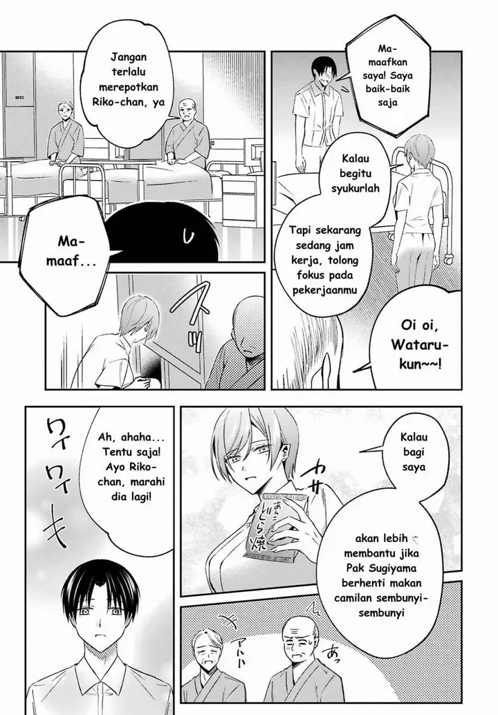 image-komik-saigo-no-natsu-wo-hitozuma-to-chapter-7-10/21