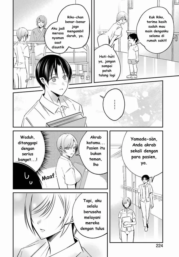 image-komik-saigo-no-natsu-wo-hitozuma-to-chapter-7-11/21