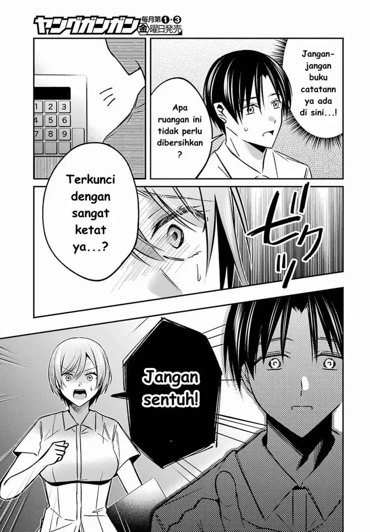image-komik-saigo-no-natsu-wo-hitozuma-to-chapter-7-14/21