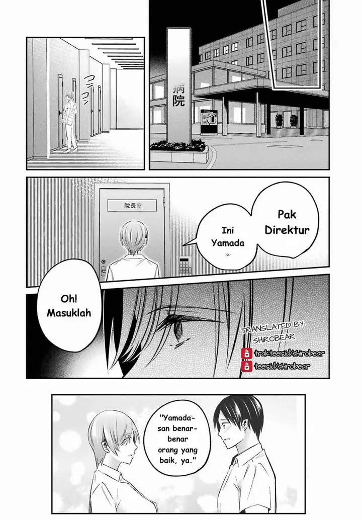 image-komik-saigo-no-natsu-wo-hitozuma-to-chapter-7-16/21