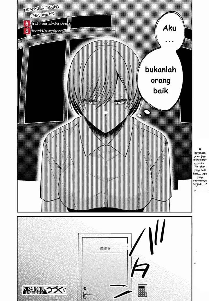 image-komik-saigo-no-natsu-wo-hitozuma-to-chapter-7-17/21
