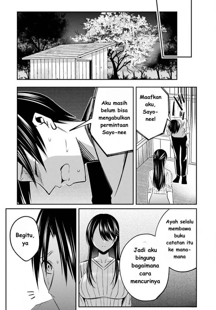 image-komik-saigo-no-natsu-wo-hitozuma-to-chapter-8-4/21