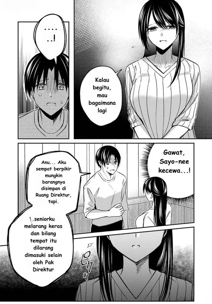 image-komik-saigo-no-natsu-wo-hitozuma-to-chapter-8-5/21