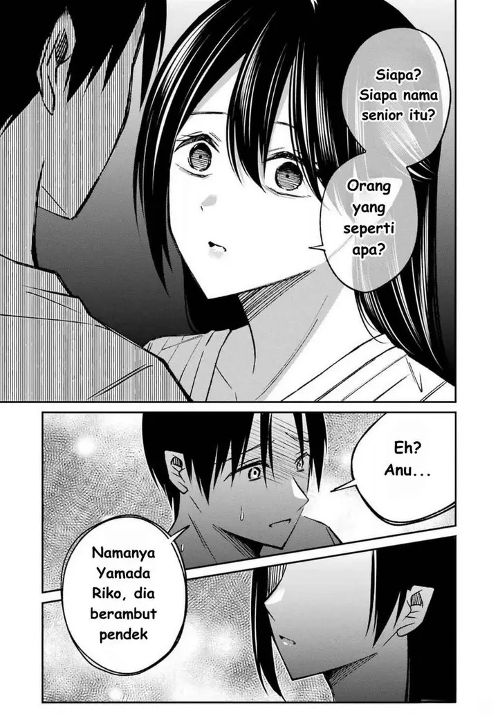 image-komik-saigo-no-natsu-wo-hitozuma-to-chapter-8-6/21