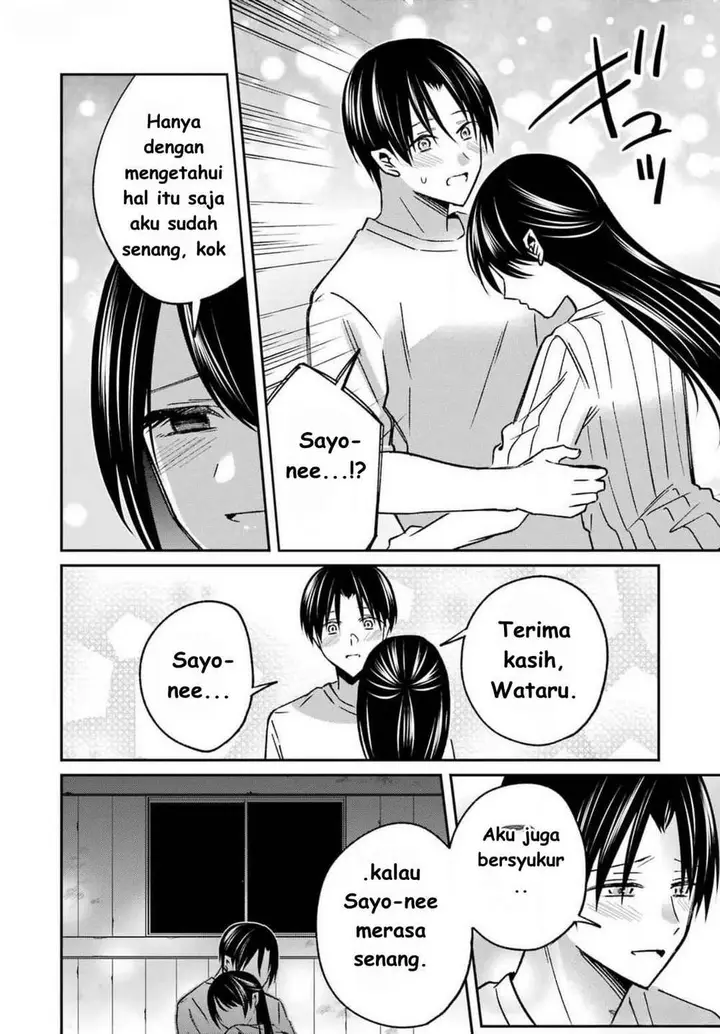 image-komik-saigo-no-natsu-wo-hitozuma-to-chapter-8-7/21