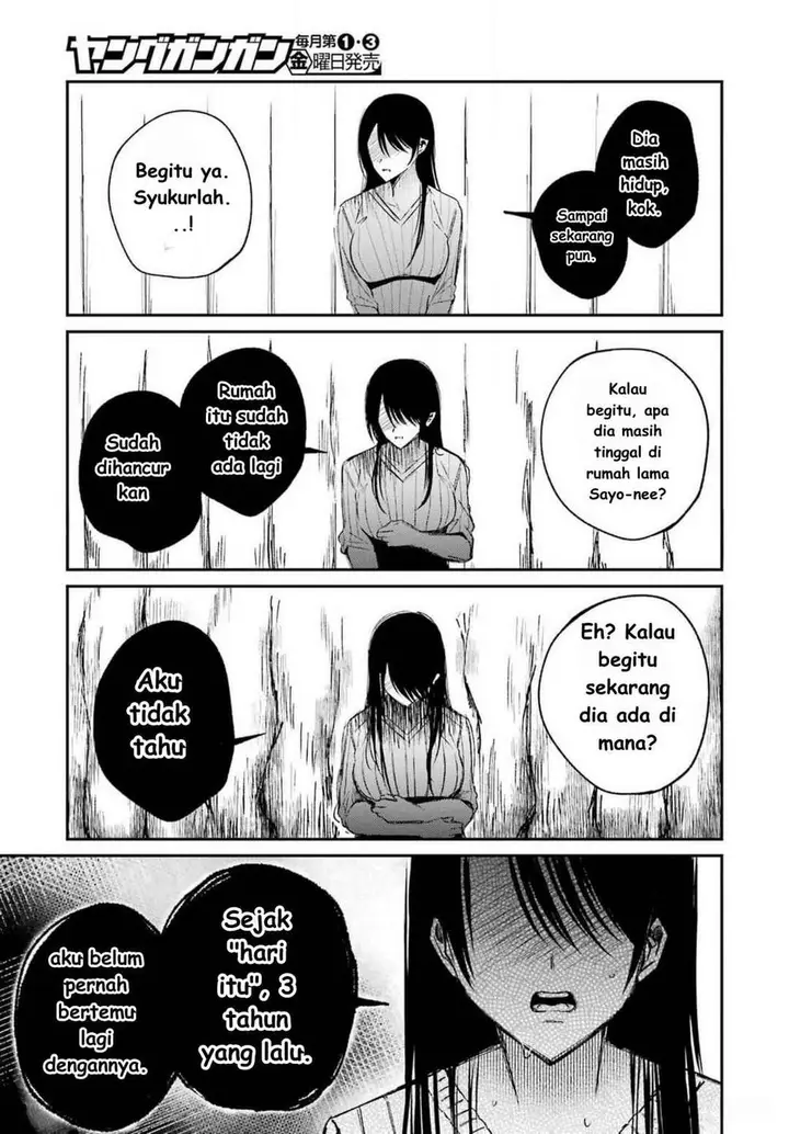 image-komik-saigo-no-natsu-wo-hitozuma-to-chapter-8-10/21