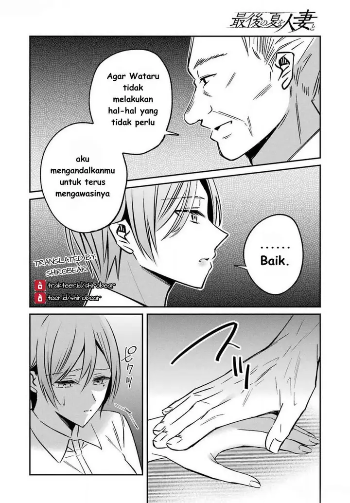 image-komik-saigo-no-natsu-wo-hitozuma-to-chapter-8-15/21