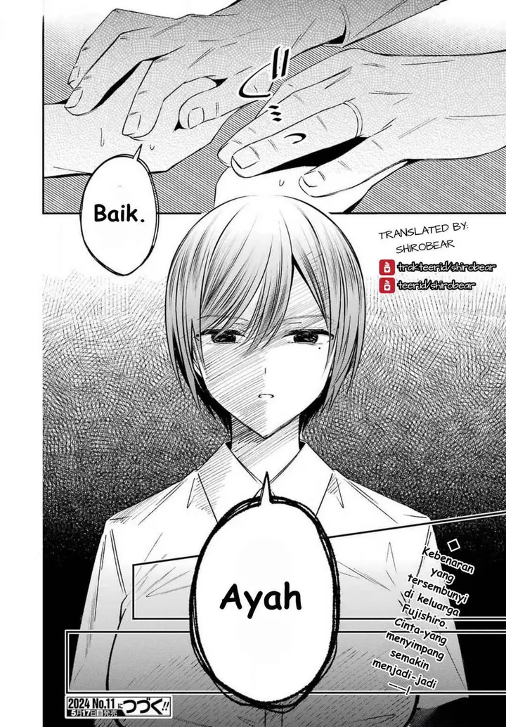 image-komik-saigo-no-natsu-wo-hitozuma-to-chapter-8-17/21