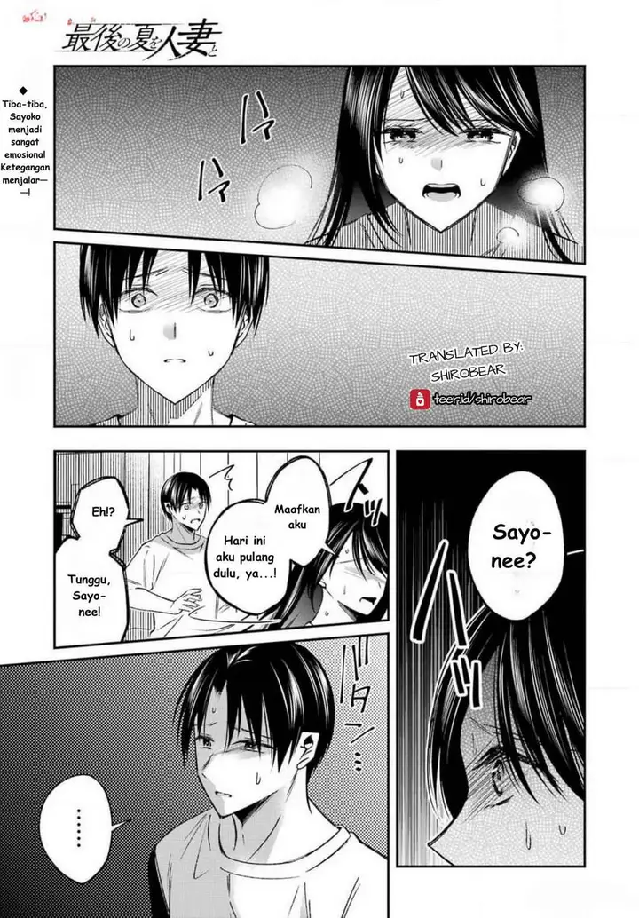 image-komik-saigo-no-natsu-wo-hitozuma-to-chapter-9-0/21