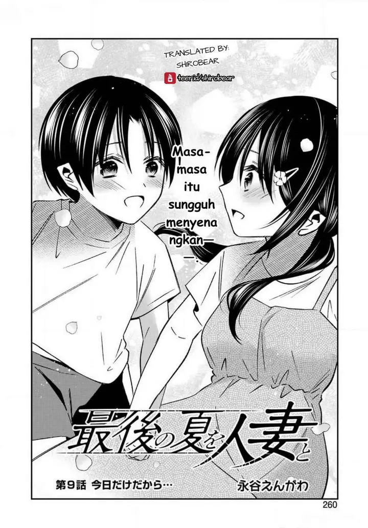 image-komik-saigo-no-natsu-wo-hitozuma-to-chapter-9-1/21