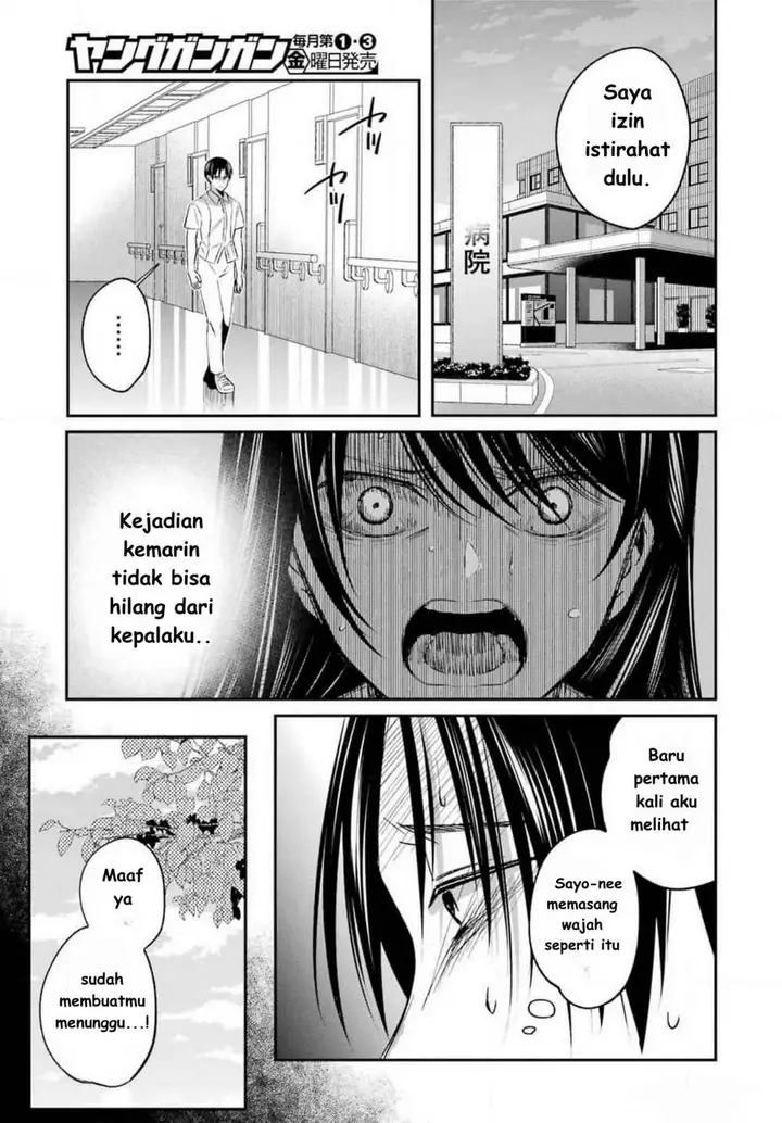 image-komik-saigo-no-natsu-wo-hitozuma-to-chapter-9-2/21