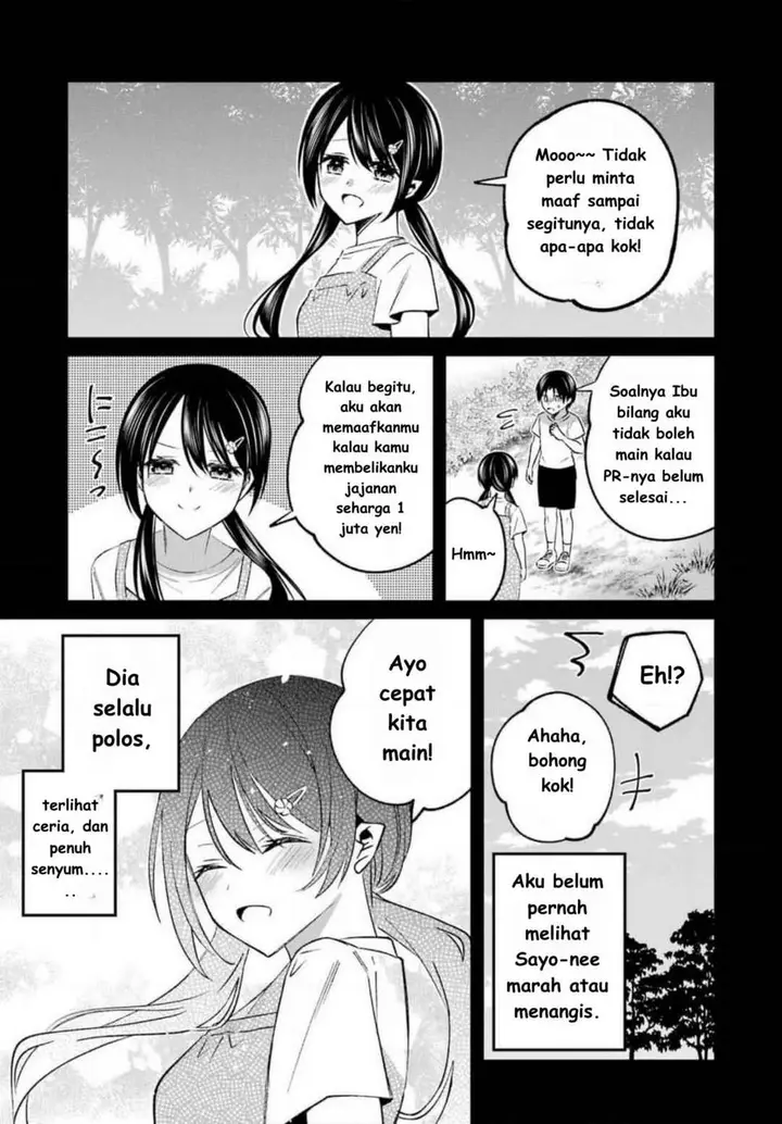 image-komik-saigo-no-natsu-wo-hitozuma-to-chapter-9-3/21