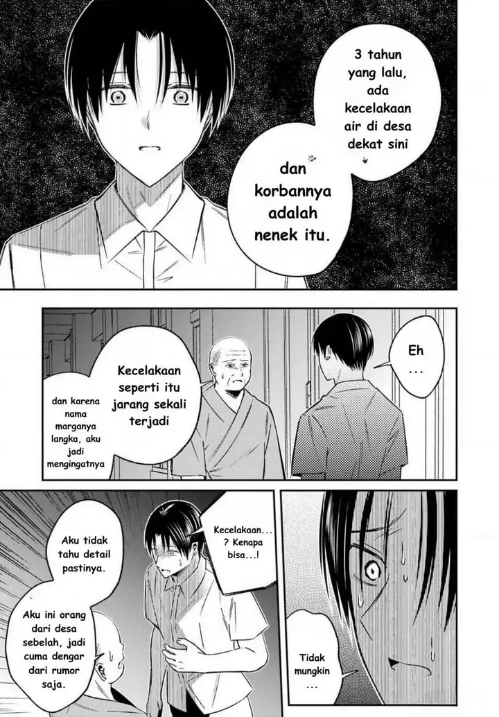 image-komik-saigo-no-natsu-wo-hitozuma-to-chapter-9-6/21
