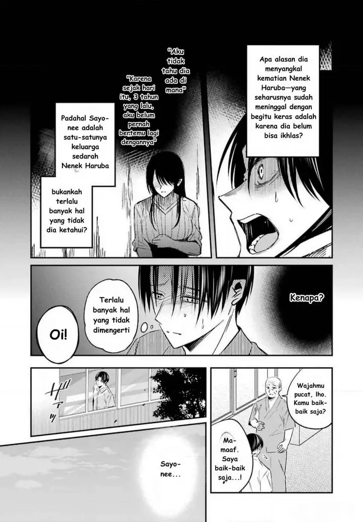 image-komik-saigo-no-natsu-wo-hitozuma-to-chapter-9-8/21