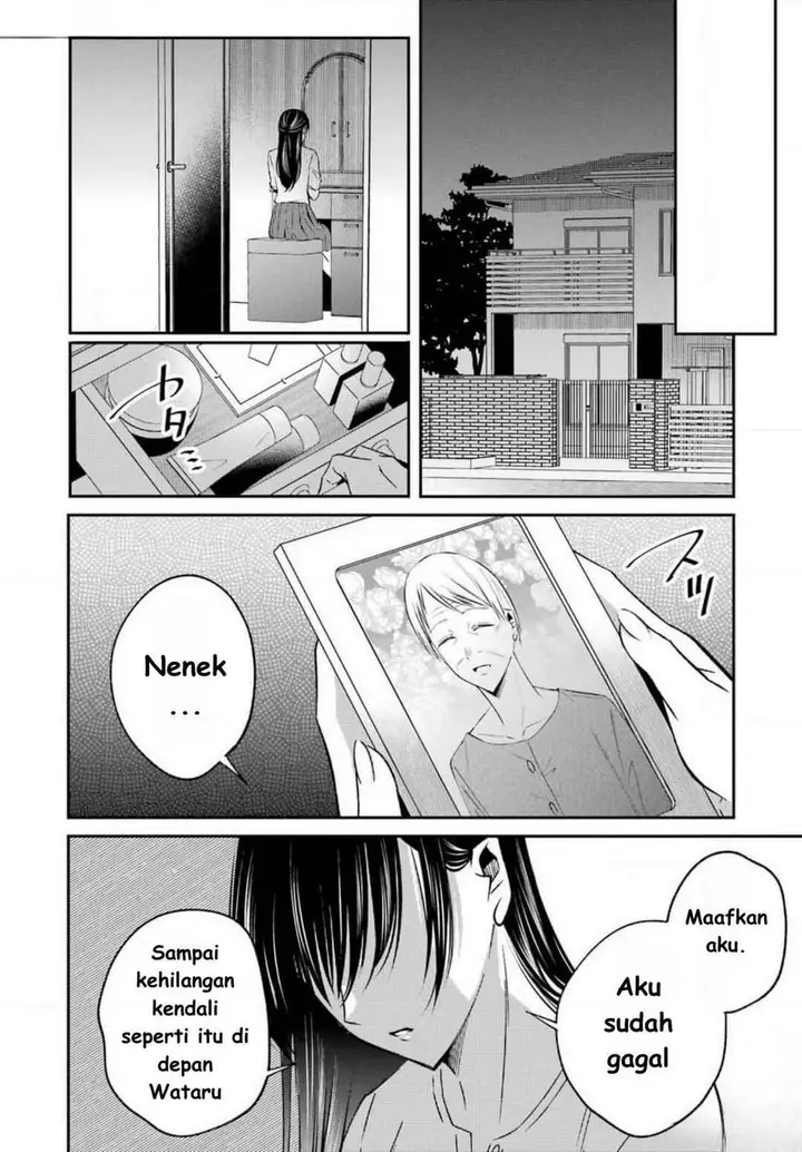 image-komik-saigo-no-natsu-wo-hitozuma-to-chapter-9-9/21