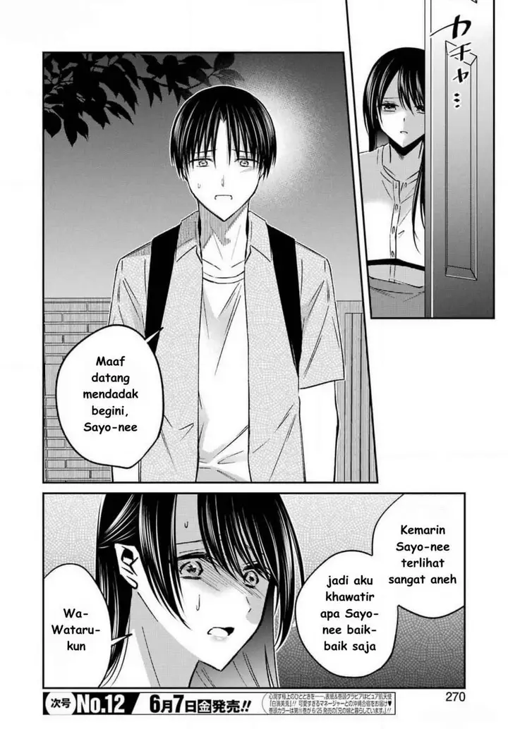 image-komik-saigo-no-natsu-wo-hitozuma-to-chapter-9-11/21