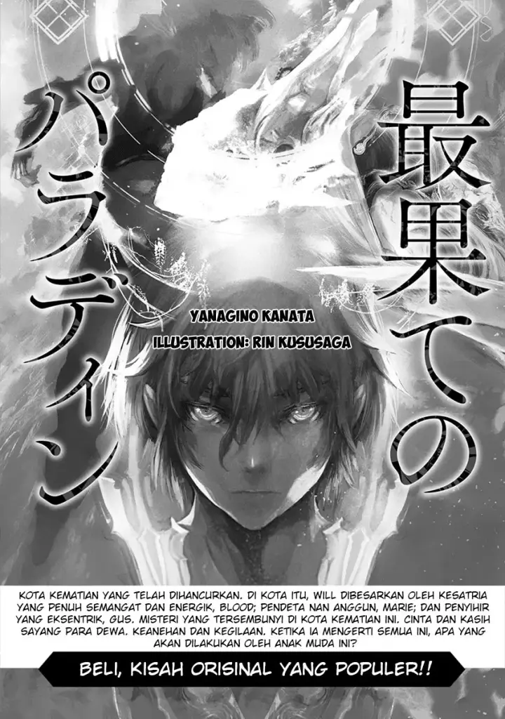 image-komik-saihate-no-paladin-chapter-05-27/30