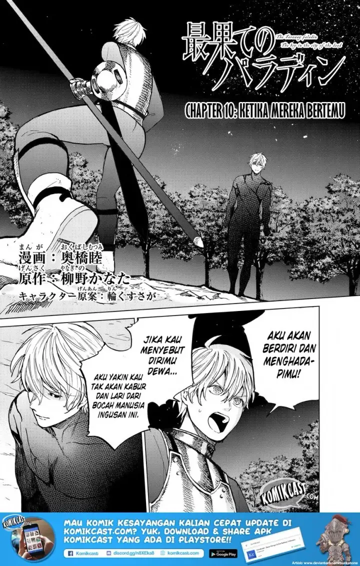 image-komik-saihate-no-paladin-chapter-10-2/37