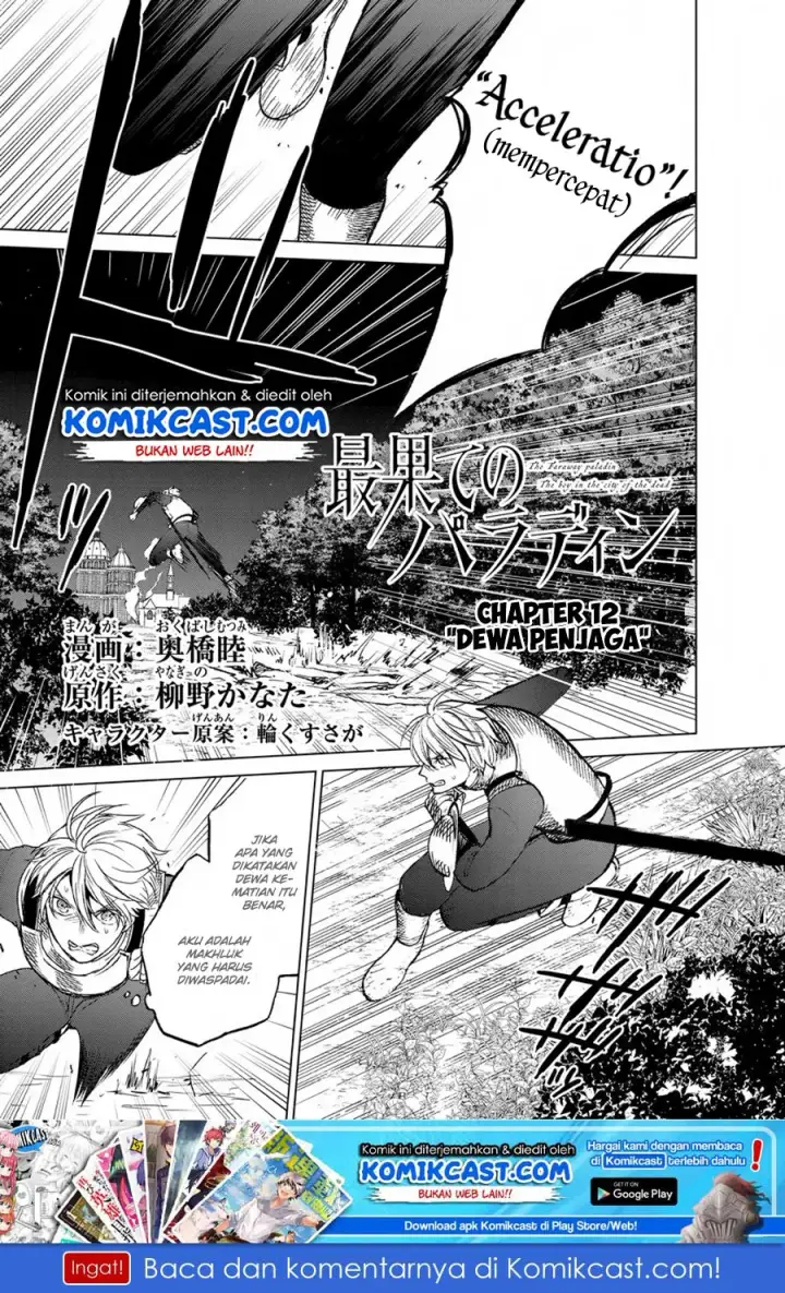 image-komik-saihate-no-paladin-chapter-12-2/45