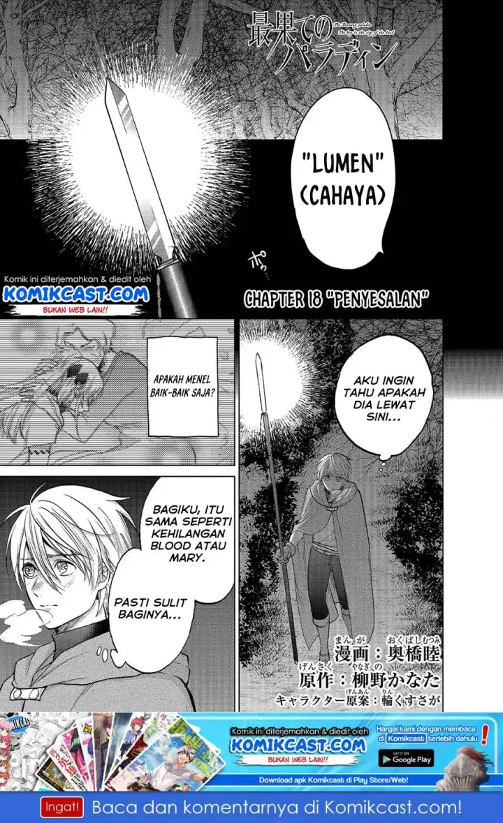 image-komik-saihate-no-paladin-chapter-18-1/26