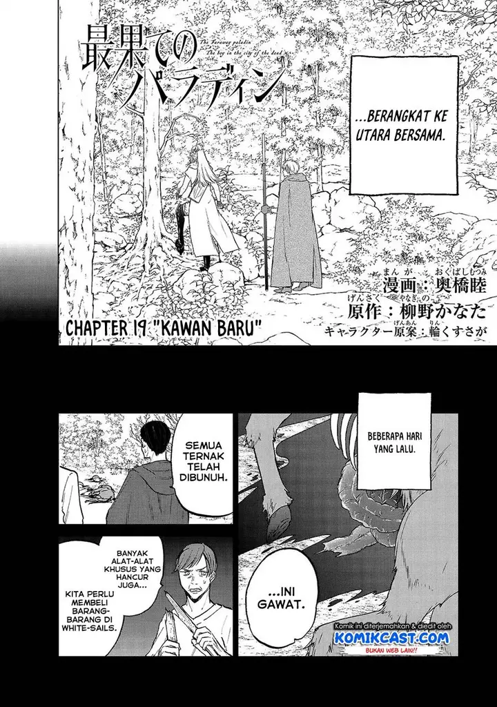 image-komik-saihate-no-paladin-chapter-19-2/32